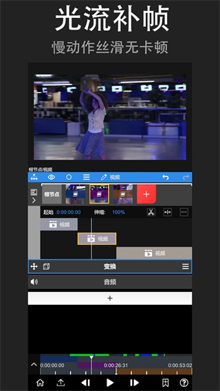 nv剪辑软件 2025官方正版