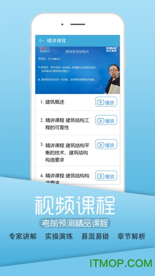 英腾医学 英腾医学