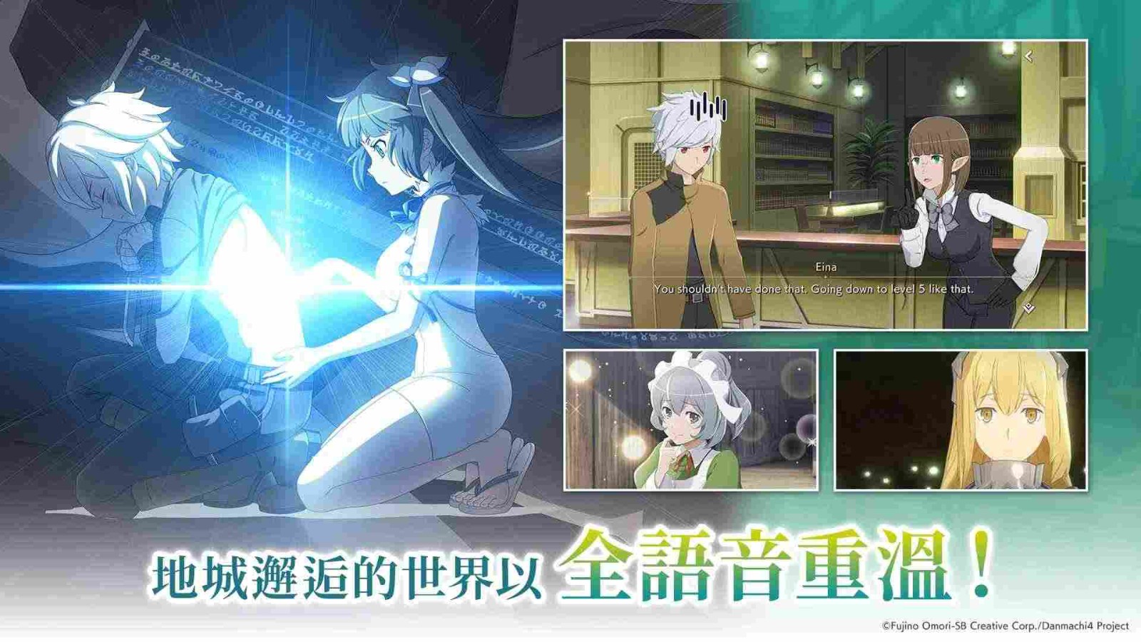 地城邂逅战斗编年史国际服