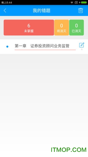 证券投资顾问胜任能力备考宝典