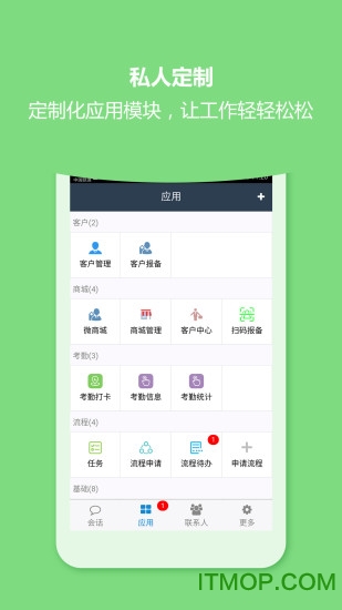 华科同济OA