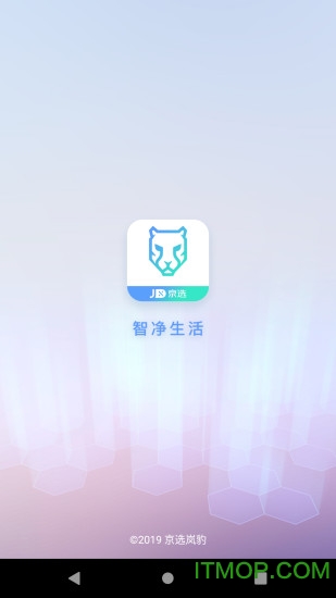 京选岚豹(智能扫地机器人app)