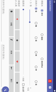 三国杀武将觉醒官网