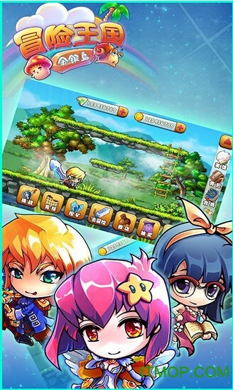 冒险王国金银岛 冒险王国金银岛