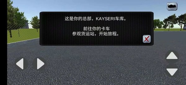 货车模拟器2021土耳其中文版
