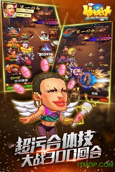 作妖记苹果版内购破解