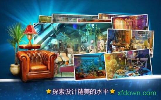魔方找茬大众版