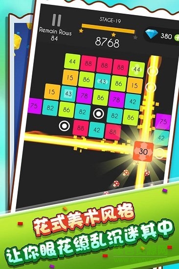 疾走弹球修改版手游