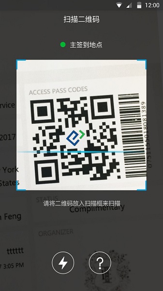 管理者最新版