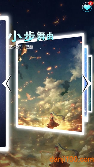 钢琴节奏大师