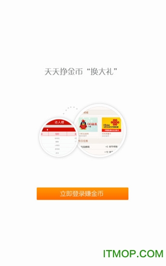 龙券网购优惠券 龙券网购优惠券