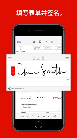 acrobat for samsung软件