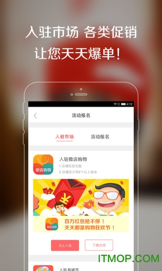 普通话发音测试app