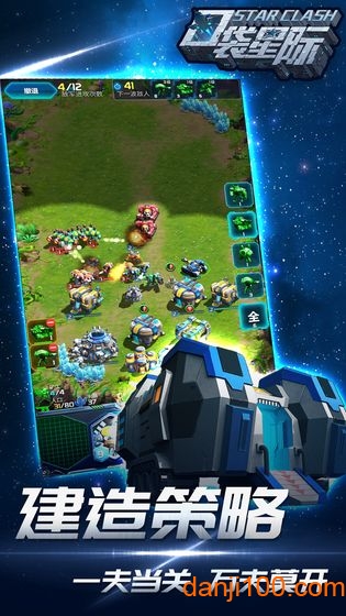 口袋星际应用宝客户端 口袋星际应用宝客户端