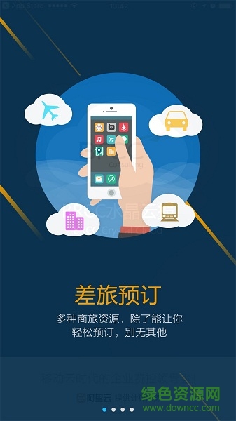BRCC水晶云报
