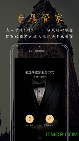 旺族黑卡