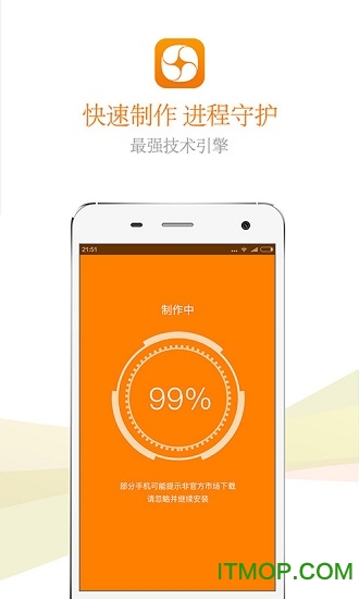 应用分身