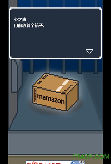 mamazon穿越时空的赠礼中文版