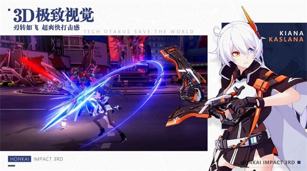 崩坏星穹铁道私人服