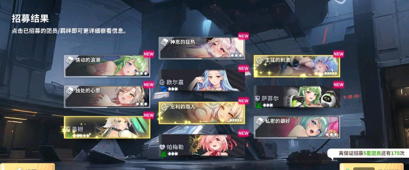 星陨计划Ark Re:Code最终完整版