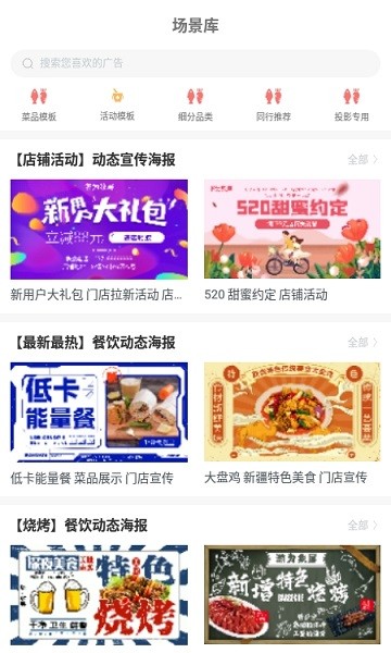 瀚为数屏