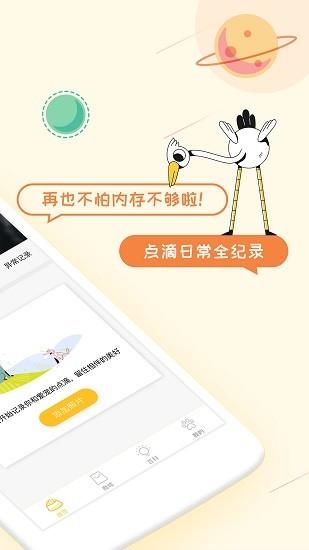 爱宠纪