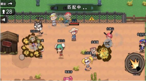 香肠吃鸡联盟安卓版 香肠吃鸡联盟安卓版