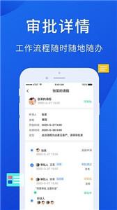 安派云工厂