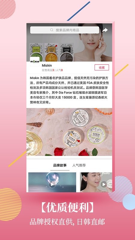 cocoho软件