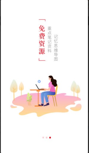 题咖