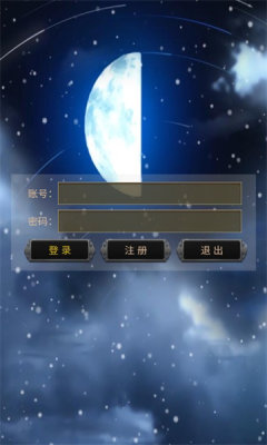 夺宝之冰雪传奇 夺宝之冰雪传奇