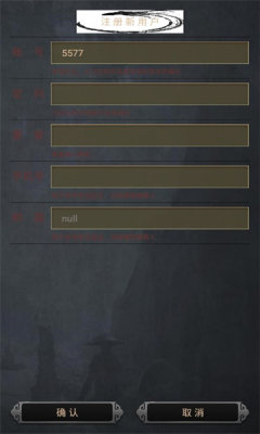 夺宝之冰雪传奇