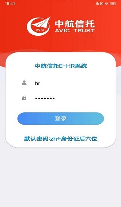 中航信托