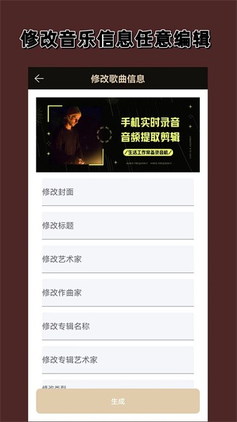 录音机专家软件