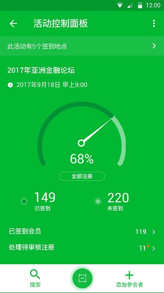 管理者最新版