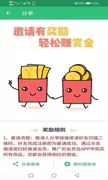 初级经济师运输水路专业