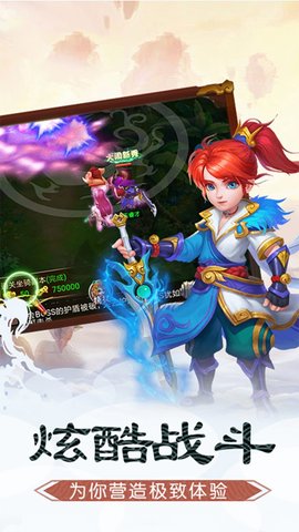 碧雪情天(小闹天宫) 碧雪情天(小闹天宫)