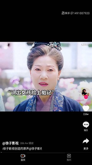有宝免费短剧