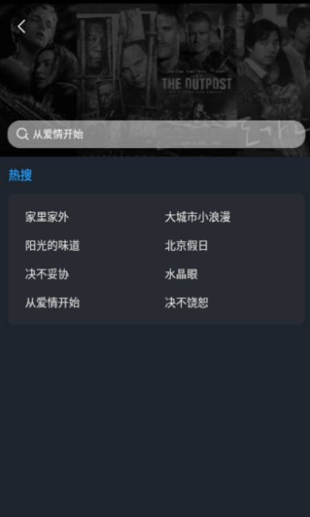 百看影视大全