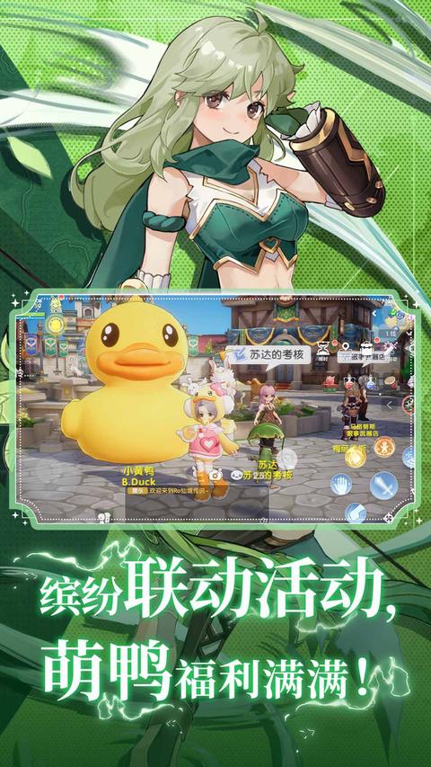 仙境传说爱如初见app手机版