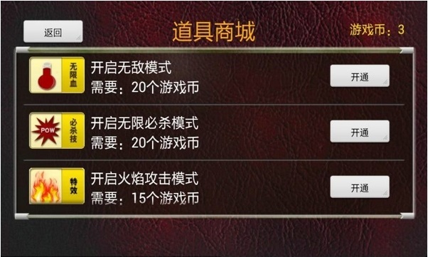 拳皇十周年纪念版下载 拳皇十周年纪念版下载