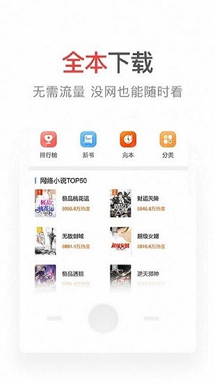 番薯小说网页版入口免费阅读最新版