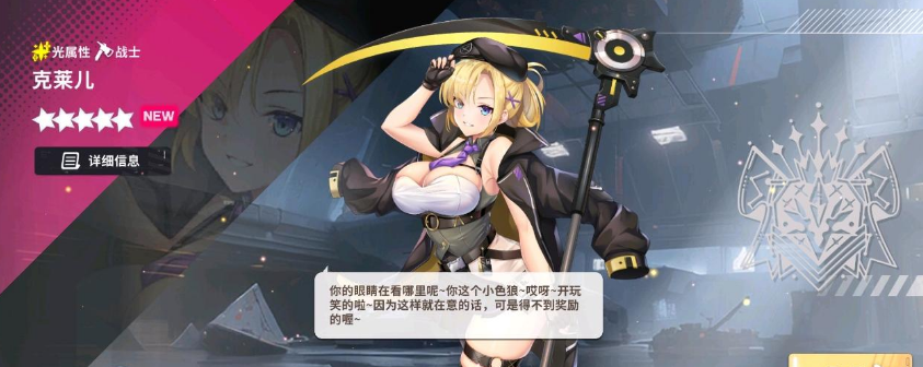星陨计划Ark Re:Code最终完整版