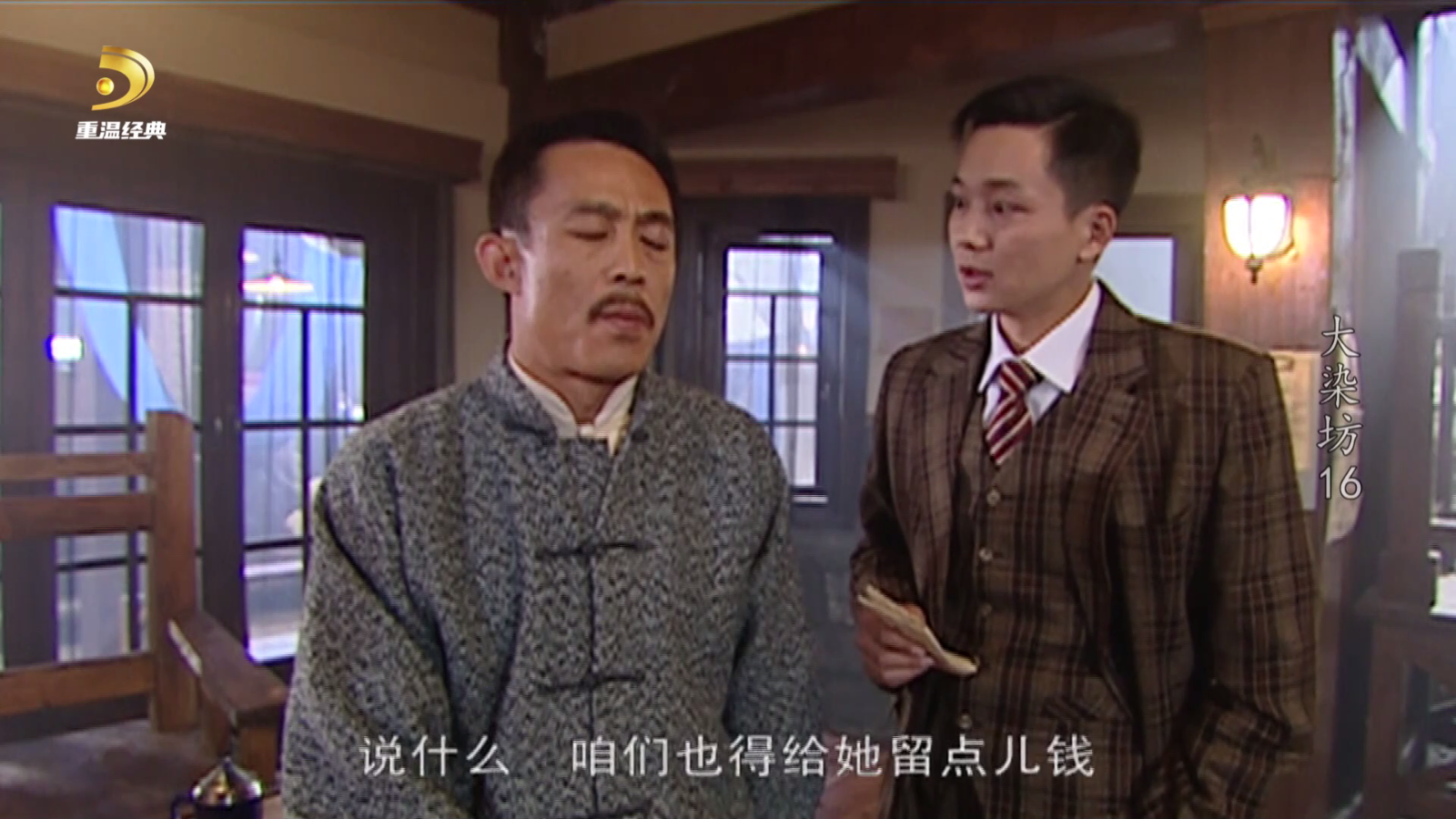 素弦直播公益版