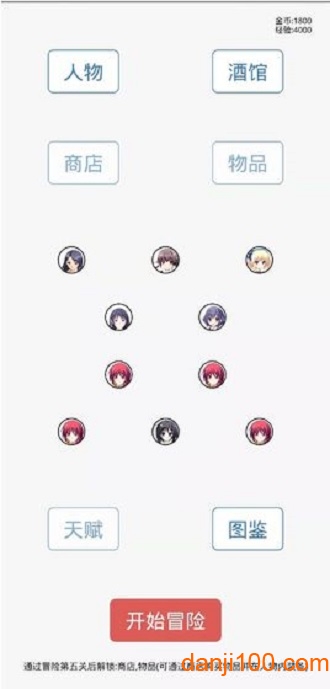 团战高手 团战高手