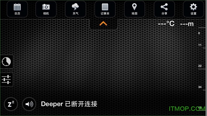 deeper探鱼器中文版(得朋探鱼器app)