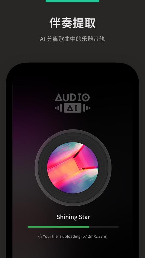 Audio Jamapp手机版