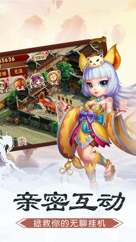 碧雪情天(小闹天宫)