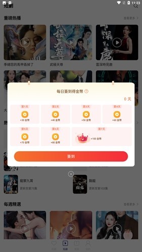 雙魚片場