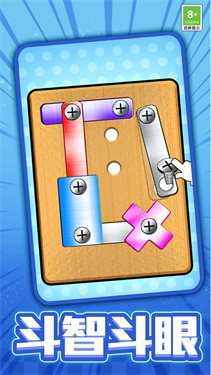 拔了个钉子 拔了个钉子